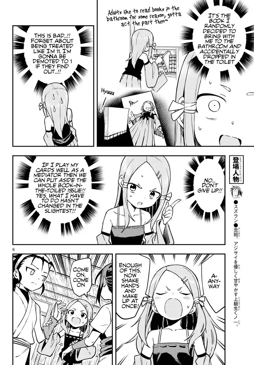 Kunoichi Tsubaki no Mune no Uchi Chapter 54 7